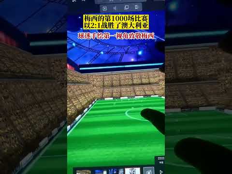 墨西联霸主,连胜高歌猛,神秘阵容变,28圈网页版,28圈网页版官网,28圈H5网页版,28圈app官网进入