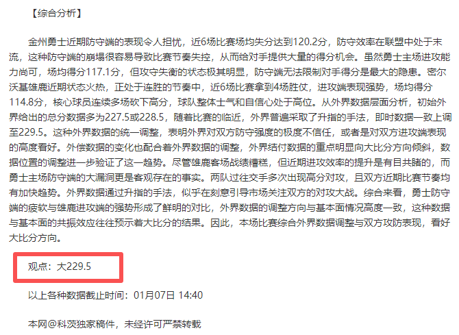 周六英超对,伯恩茅斯迎,战狼队预测,28圈网页版,28圈网页版官网,28圈H5网页版,28圈app官网进入