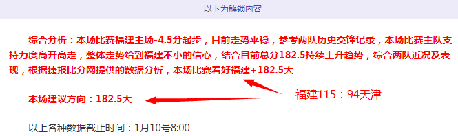 红军与埃弗,顿平分秋色,赛事精彩纷,28圈网页版,28圈网页版官网,28圈H5网页版,28圈app官网进入