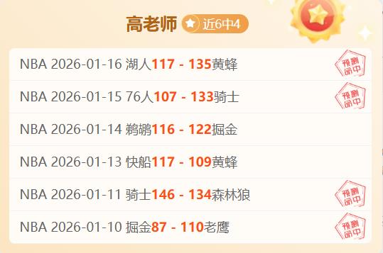 曼联,万欧求购乌,格特,28圈网页版,28圈网页版官网,28圈H5网页版,28圈app官网进入