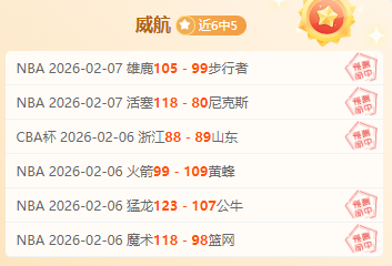 杨鸣公布,张镇麟今晚,无法出战,28圈网页版,28圈网页版官网,28圈H5网页版,28圈app官网进入