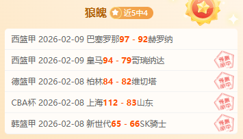 外媒称金州,勇士对库明,加未来持乐,28圈网页版,28圈网页版官网,28圈H5网页版,28圈app官网进入