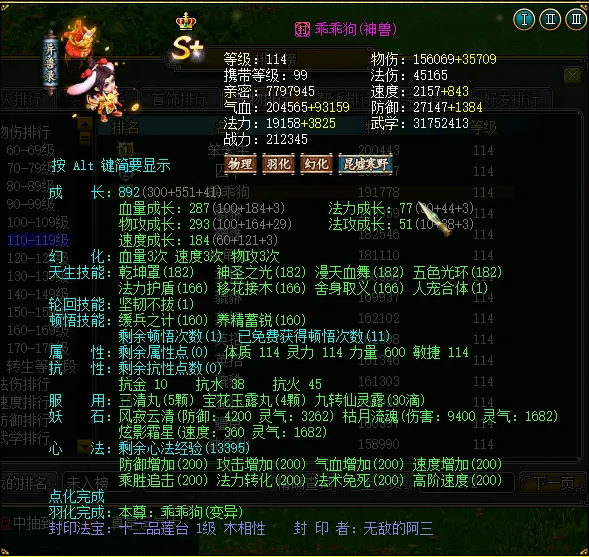 大乐透期号,专家质合分,析推荐前区,28圈网页版,28圈网页版官网,28圈H5网页版,28圈app官网进入