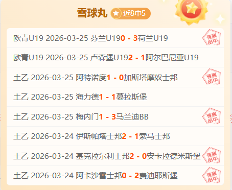 阿莫林强调,判决合理,呼吁提升比,28圈网页版,28圈网页版官网,28圈H5网页版,28圈app官网进入