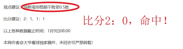 大乐透期号,专家推荐分,客队占优原,28圈网页版,28圈网页版官网,28圈H5网页版,28圈app官网进入