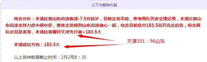 推荐,周二,尼克斯对决,28圈网页版,28圈网页版官网,28圈H5网页版,28圈app官网进入