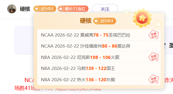 欧冠赛事分,阿森纳,勒沃库森周,28圈网页版,28圈网页版官网,28圈H5网页版,28圈app官网进入