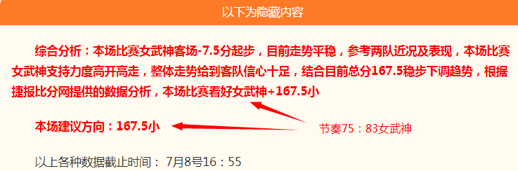 战队荣耀回，28圈官网，归，品牌赞助新里程