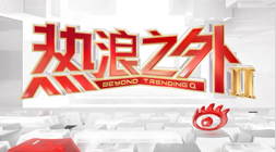 2026 独家：股东大举抛售计划曝光