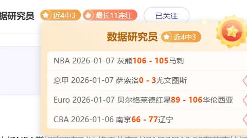 NBA焦点战再掀高潮！两场胜利助力公牛独占鳌头，近6战4胜解锁巅峰对决：公牛VS独行侠即将开战！