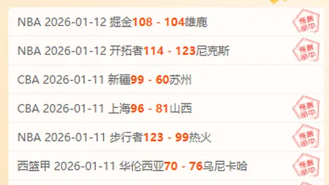 28圈app官网进入 产品 091806 q77