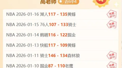 曼联3500万欧求购乌格特，巴黎拒6000万欧急售意向