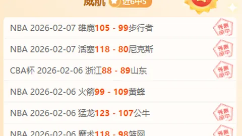杨鸣公布：张镇麟今晚无法出战，韩德君今晚首秀登场