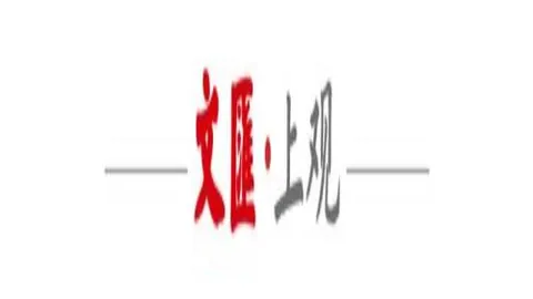 NBA公推：爵士对勇士比赛结果分析