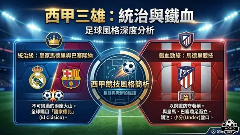 “重磅新闻！迈阿密FC签下前中超顶级射手洛卡迪亚，加盟传闻即将成真！”