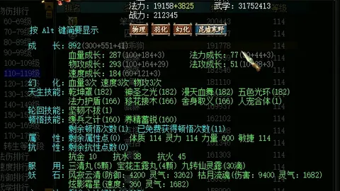 大乐透期号专家质合分析推荐前区十码，快船客场能否止连败