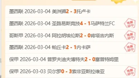 詹姆斯刷新湖人队史得分榜，荣登第十位