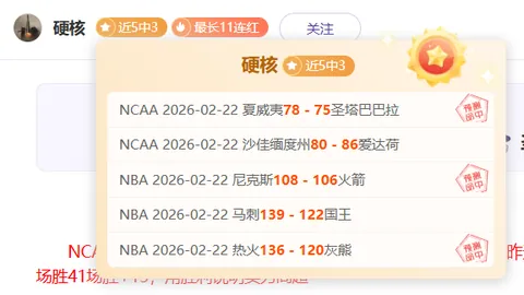 欧冠赛事分析：阿森纳VS勒沃库森周二006期专家推荐