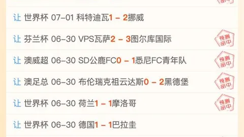 28圈app官网进入28圈App数据冲到28引发关注