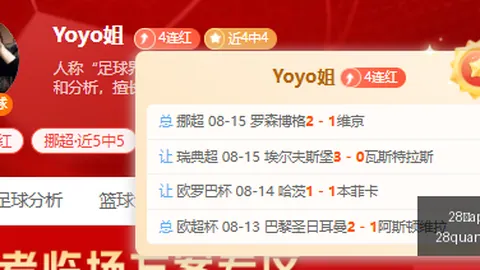 2026亚洲之旅大：拜仁队即将空降首尔，官方行程曝光